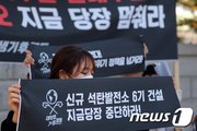 탄소중립 못하면 기업에 매년 3000억원 탄소국경세 '부담'_연합뉴스 211031