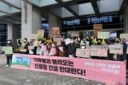 211113_탄소 줄이는 갯벌 메워 공항을 짓다니_단비뉴스 