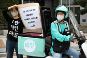 일상 속 친환경 실천, 최고 난이도는 ‘1회용품 없이 배달음식 받기’ _ 한겨레 2021.