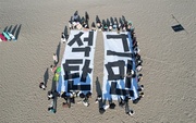 220223. 대선 후보들은 눈길 한 번 안 주는 '파괴의 현장'/포스코 삼척석탄발전 _오