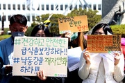 [4대강]"낙동강 물 재배 농작물에 녹조 독성물질 검출, 정부 대책은?“_오마이뉴