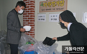 211107. 인천교구 ‘자원순환가게’_가톨릭신문