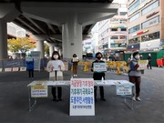 “빌려 쓰는 지구, 벌써 늦었다”_환경일보 211101