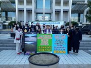 230303. 제20차 보문산도시여행자인프라조성사업중단 촉구 거리미사
