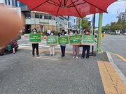 220916. 제66차 대전가톨릭기후행동 금요기후행동