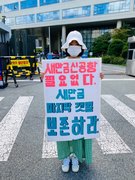 220902. 제54차 세종가톨릭기후행동 금요기후행동