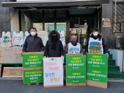 220114. 제32차 대전가톨릭기후행동 금요기후행동