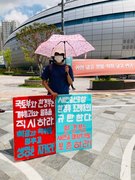 220805. 제51차 세종가톨릭기후행동 금요기후행동