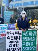 221007. 제56차 세종가톨릭기후행동 금요기후행동