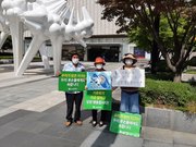 220916. 48차 천안가톨릭기후행동 금요기후행동