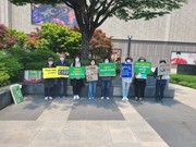 220520. 제32차 천안가톨릭기후행동 금요기후행동
