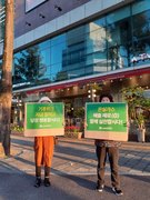 221014. 제69차 대전가톨릭기후행동 금요기후행동