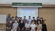 220818.탄소중립과 에너지 전환을 위한 제3차 에너지포럼