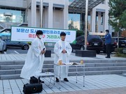 221104. 제11차 보문산도시여행자인프라조성사업중단촉구 거리미사