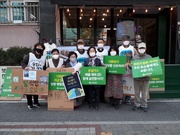 211119. 제24차 대전가톨릭기후행동 금요기후행동