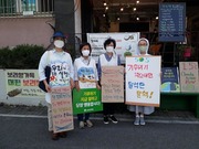 211001. 대전 금요기후행동(대흥동 가톨릭문화회관 앞)