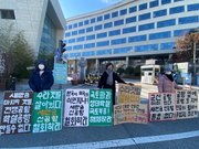 221202. 제63차 세종가톨릭기후행동 금요기후행동