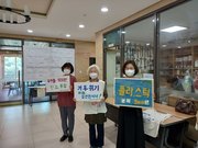 220930. 제50차 천안기톨릭기후행동 금요기후행동