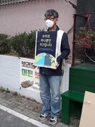 211008. 대전 금요기후행동(대흥동 가톨릭문화회관 앞)
