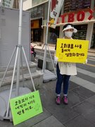 220826. 제46차 천안가톨릭기후행동 금요기후행동