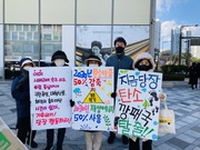 211203. 제17차 세종가톨릭기후행동 금요기후행동
