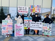 220128. 제25차 세종가톨릭기후행동 금요기후행동
