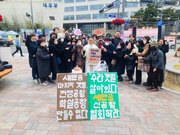 230210. 제15차 새만금신공항 철회 촉구 거리미사