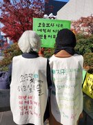 221125. 제58차 천안가톨릭기후행동 금요기후행동