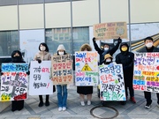 220204. 제26차 세종가톨릭기후행동 금요기후행동