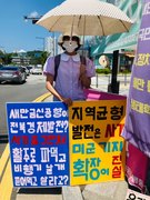 220729. 제50차 세종가톨릭기후행동 금요기후행동