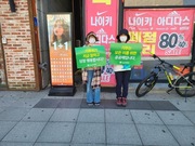 211022. 제2차 천안가톨릭기후행동