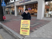 23021~22. 아픈 삼척 되살리기 프로젝트