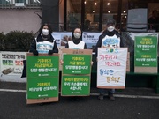 211210. 제27차 대전가톨릭기후행동 금요기후행동