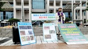 220414. 보문산 도시여행인프라조성사업 중단 촉구 거리미사