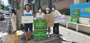 220812. 제62차 대전가톨릭기후행동 금요기후행동