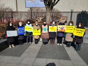 220128. 제16차 천안가톨릭기후행동 금요기후행동