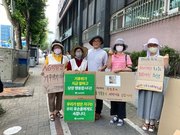 220729. 제60차 대전가톨릭기후행동 금요기후행동
