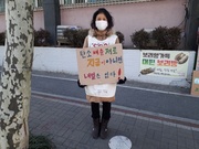 220128. 제34차 대전가톨릭기후행동 금요기후행동