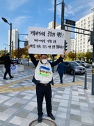 211029. 제12차 세종가톨릭기후행동