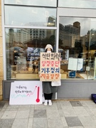 211112. 제14차 세종가톨릭기후행동 금요기후행동
