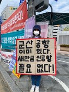 221021. 제58차 세종가톨릭기후행동 금요기후행동