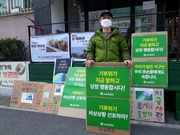 220401. 제43차 대전가톨릭기후행동 금요기후행동