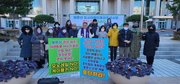 221202. 제13차 보문산도시여행자인프라조성사업중단촉구 거리미사