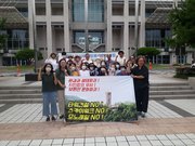220819. 제6차 보문산도시여행자인프라조성사업중단촉구 거리미사