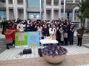 230203. 제18차 보문산도시여행자인프라조성사업중간촉구 거리미사