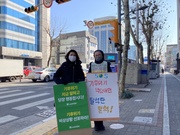 220107. 제31차 대전가톨릭기후행동 금요기후행동