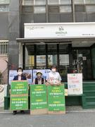 220407. 제48차 대전가톨릭기후행동 금요기후행동