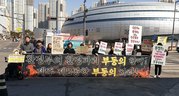 230303. 제73차 세종기톨릭기후행동 금요기후행동
