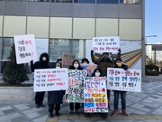 220107. 제22차 세종가톨릭기후행동 금요기후행동