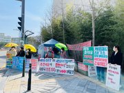 240322. 금요기후행동